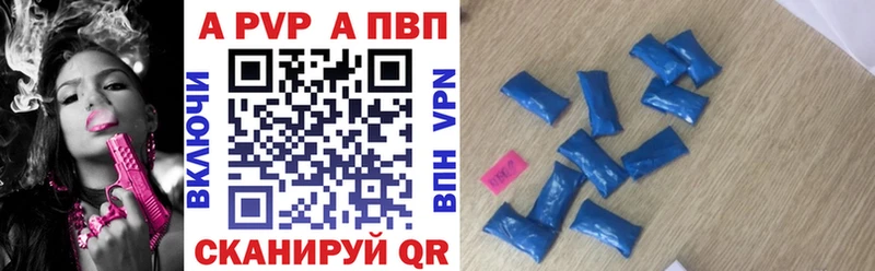 Наркошоп купить Alpha PVP  Меф  ГАШ  Клинцы
