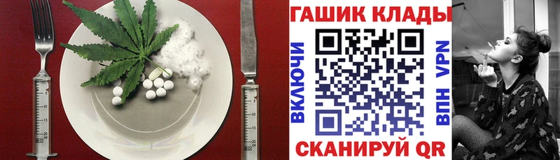 Купить где  Клинцы  Еда ТГК конопля 