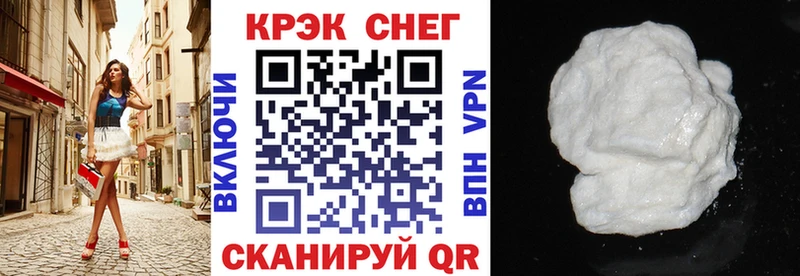 Купить где Клинцы Cocaine Fish Scale