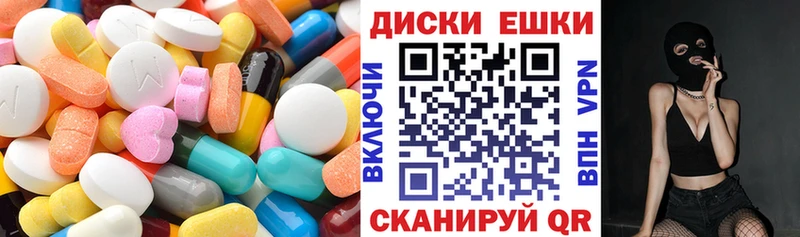Купить где  Клинцы  Экстази mix 