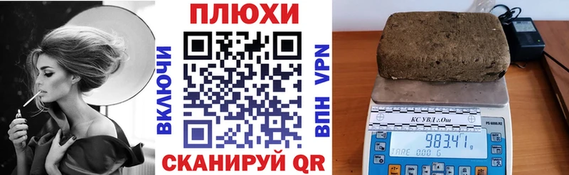 ГАШ Ice-O-Lator Клинцы