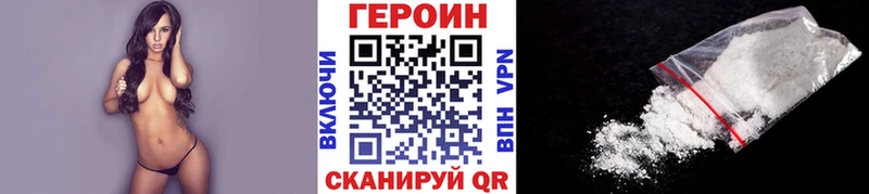 Купить  Клинцы  Героин белый 