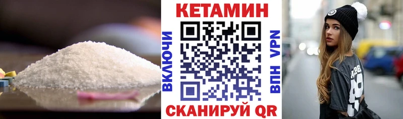 КЕТАМИН ketamine  Купить где  Клинцы 