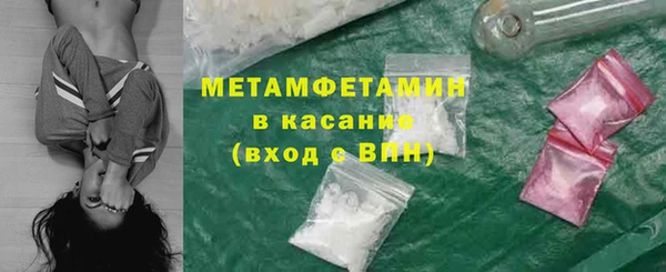 МДМА Козловка