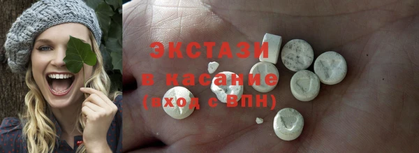 молекула духа Козельск