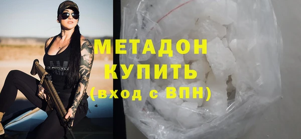МДМА Козловка