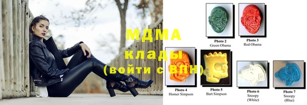 МДМА Козловка