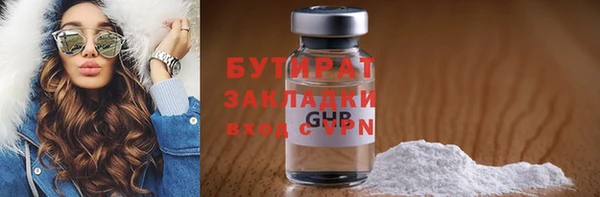 МДМА Козловка