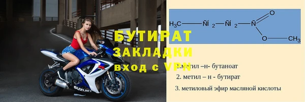 гидропоника Кодинск