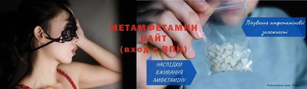 молекула духа Козельск