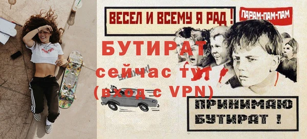 молекула духа Козельск