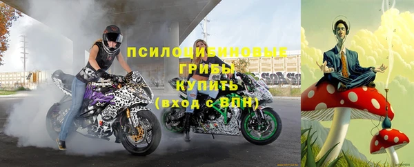 кристаллы Куйбышев