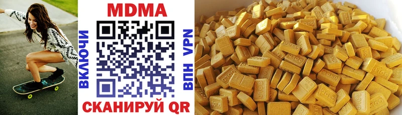 МДМА Molly  Купить где  Клинцы 