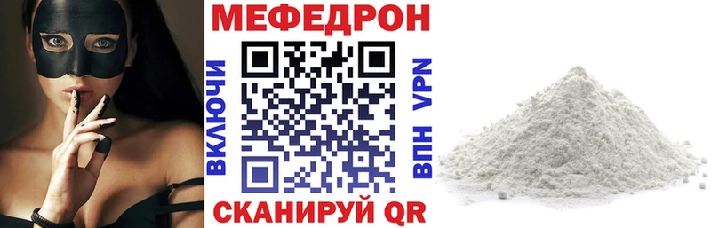 Купить закладки  Клинцы  Мефедрон мука 