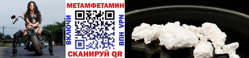 Купить где  Клинцы  Первитин Methamphetamine 