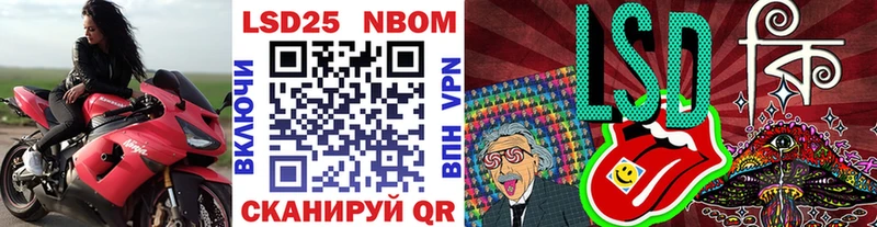 Купить  Клинцы  Наркотические марки 1500мкг 