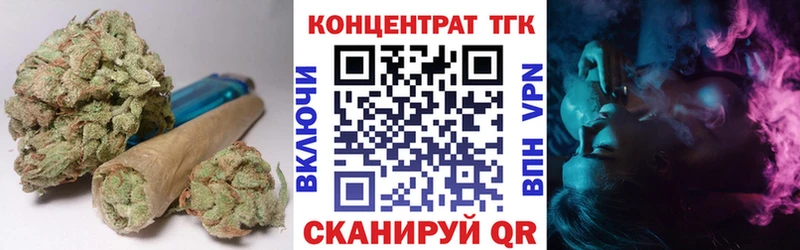 Купить  Клинцы  ТГК гашишное масло 