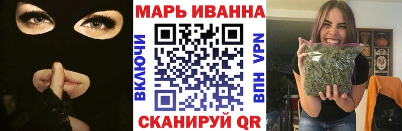 Купить  Клинцы  МАРИХУАНА сатива 